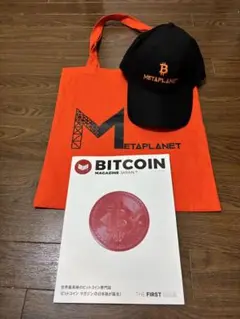 メタプラネット　ビットコインマガジンジャパン創刊号 株主総会3点セット