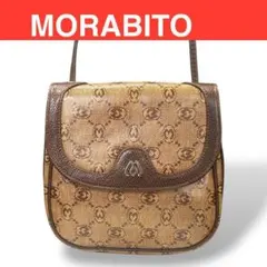 MORABITO モラビト ショルダーバッグ ブラウン 送料無料