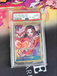 2026年最新】メロメロ甘風 psa10の人気アイテム - メルカリ