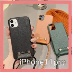 iPhone11proケース　ショルダーストラップ　スマホショルダー