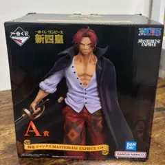 【未開封】ワンピース 一番くじ 新四皇 A賞 シャンクス