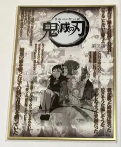 NEE 不革命前夜 ポスター こむぎこ2000 - メルカリ
