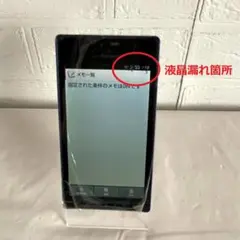 【液晶漏れあり】 ドコモ アクオスフォン SH-06D　ワンセグ付　②