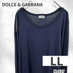 DOLCE&GABBANA ロンT ネイビー 長袖 LL相当 ライン ドルガバのサムネイル