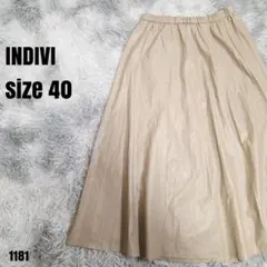 INDIVI インディヴィ スカート 合皮 ベージュ 40 1181