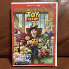 新品未開封 トイ・ストーリー3 DVD+ブルーレイセット('10米)〈2枚組〉