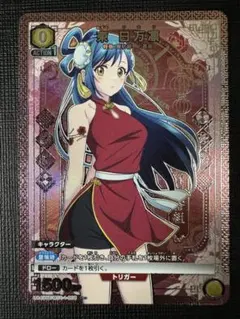 ユニオンアリーナ 魔都精兵のスレイブ 東日万凛 パラレル 3枚 - メルカリ