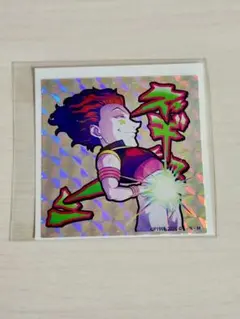 HUNTER × HUNTER オンラインくじ 10連 特典ステッカー ヒソカ - メルカリ