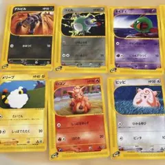 ポケモンカード カードe ヒトカゲ スターターパック 010/029 - メルカリ