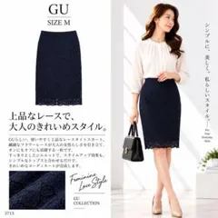 GU ジーユー タイトスカート M ブラック 花柄 レース フリル 通勤 上品