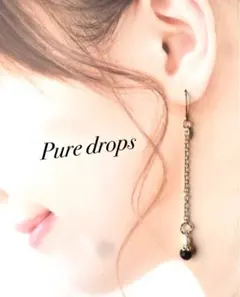 ブラックオニキスのロングチェーンピアス シルバー 天然石 ハンドメイド