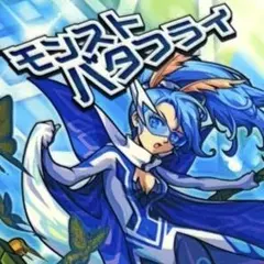 2026年最新】モンストウエハースの人気アイテム - メルカリ