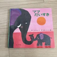 Item thumbnail for item 14af81db-df5d-48bc-ab66-0b25a4c1ba2e