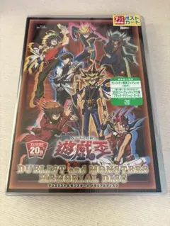 遊戯王 メモリアルディスク ブラック・マジシャン・ガール 20thレア同
