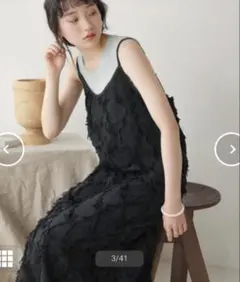美品⭐︎Bab.ジャギジャガードキャミワンピース