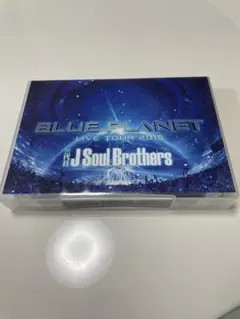 三代目J Soul Brothers BLUE PLANET 初回生産限定盤