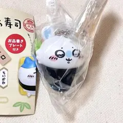 ちいかわ寿司 フィギュアキーホルダー モモンガ