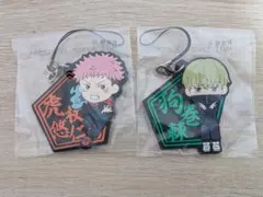 呪術廻戦　虎杖悠仁　狗巻棘　ラバーストラップ　2点セット