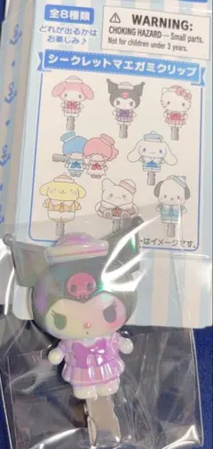 サンリオ　シークレット前髪クリップ（セーラーカラー）