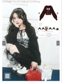 アーガイル柄ファーキャミソール×ボレロニットアンサンブル