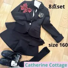 Catherine Cottage フォーマル服 セット 卒業式 160cm