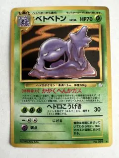 2026年最新】ポケモンカード まとめ 旧裏の人気アイテム - メルカリ