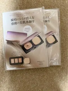 家庭画報12月号付録　カバーマークフローレスフィット　2個セット