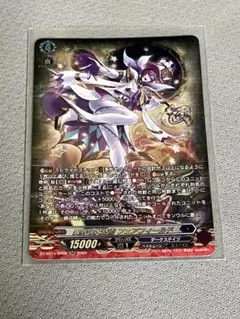 2026年最新】異界の大奇術 フェアフィールド SECの人気アイテム - メルカリ