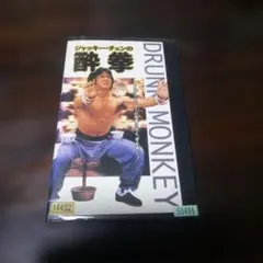 Item thumbnail for item 63a496f6-6e77-4eb6-9fdb-f418e4fe0228