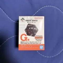 一番くじ HUNTER×HUNTER G賞 リスキーダイス - メルカリ