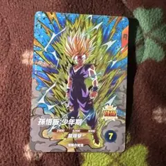 ドラゴンボールスーパーダイバーズSDV5-076GDR孫悟飯少年期
