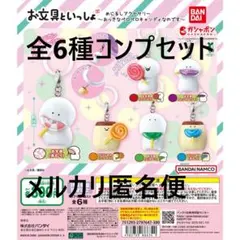 お文具といっしょ めじるしアクセサリー おっきなペロペロキャンディなのです ①