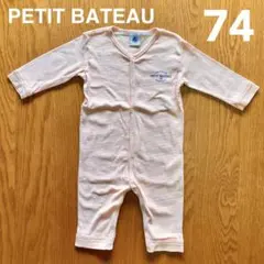 PETIT BATEAU オレンジ ストライプロンパース 74cm 12m
