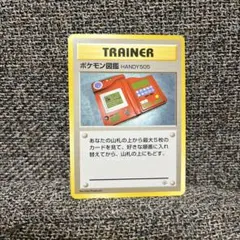 2025年最新】ポケモン 旧裏 スリーブの人気アイテム - メルカリ