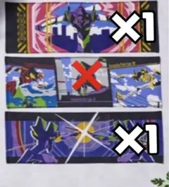 エヴァンゲリオン♡タオル