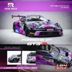 【新品未開封】 1/64 Porsche 911 GT3 R STAR RACEのサムネイル