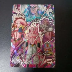 スーパードラゴンボールヒーローズ　魔人ブウ悪