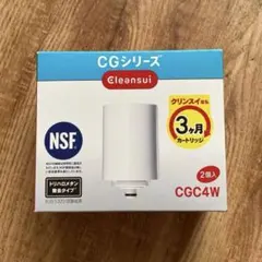 クリンスイ 浄水器カートリッジ CGC4W １個のみのサムネイル