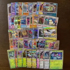 ポケカ　R レアカード　まとめ売り　50枚