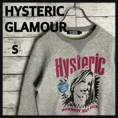 90sヒステリックグラマーバックプリントダイナマイトガールロンTスウェット