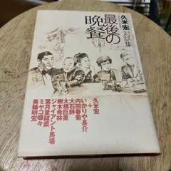 Item thumbnail for item a84be8f0-3fab-4a01-8bda-d0a55f46dae4