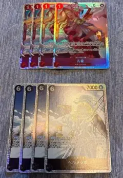 ワンピースカード　孔雀　ヘルメッポ SR 各4枚