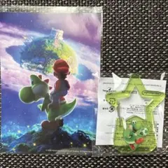 スーパーマリオギャラクシー アクリル カラビナ ヨッシー イオンシネマ 入場特典
