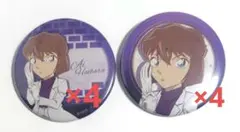 灰原哀　グローブスver. 缶バッジ　8個セット