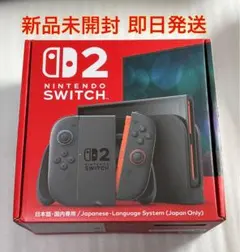 新品未使用 Nintendo 2 Switch 国内専用 スイッチ ①