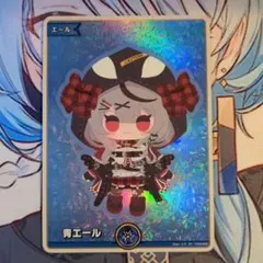 2025年最新】青エール 沙花叉の人気アイテム - メルカリ