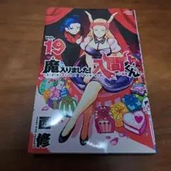 Item thumbnail for item ae4cdab1-d9ad-4ece-9b71-5ba3e52338fd