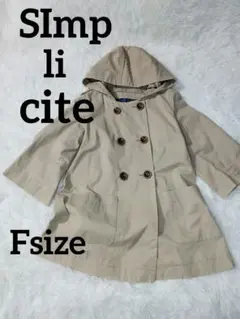 シンプリシティパーカー付コートFsize綿ライトベージュ送料無料