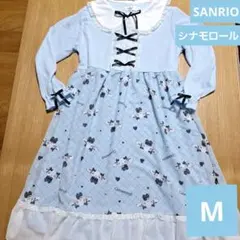 レディース　サンリオ　シナモロール　ナイトウェア　ルームワンピース　パジャマ　M