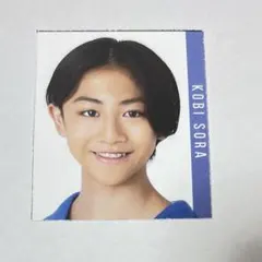 Myojo 明星 デタカ 厚紙 データカード カード 小尾颯